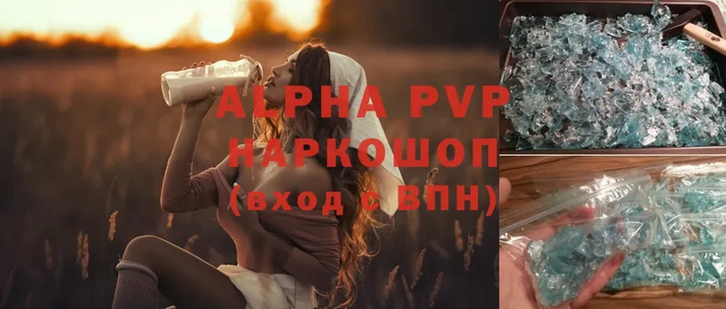 купить закладку  Лодейное Поле  Alpha-PVP VHQ 