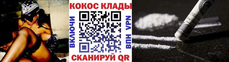 Cocaine Перу  Лодейное Поле 