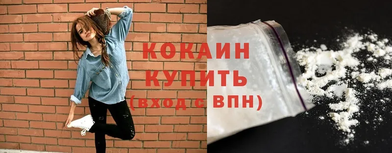 закладки  Лодейное Поле  площадка официальный сайт  Cocaine Fish Scale 