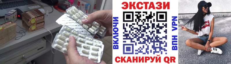 Ecstasy 99%  kraken ONION  Лодейное Поле 