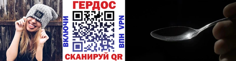ГЕРОИН Heroin  дарнет шоп  нарко площадка формула  Лодейное Поле 