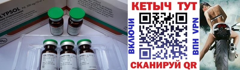 Кетамин VHQ  ОМГ ОМГ ТОР  Лодейное Поле 