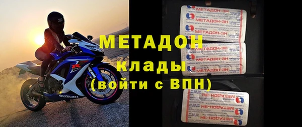 меф Наволоки