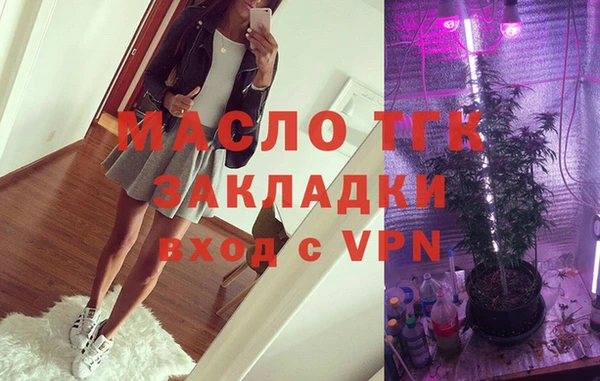 эйфоретик Михайловка