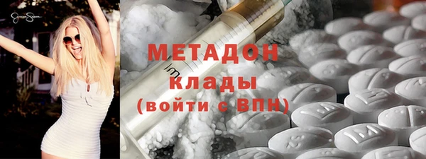мет Навашино