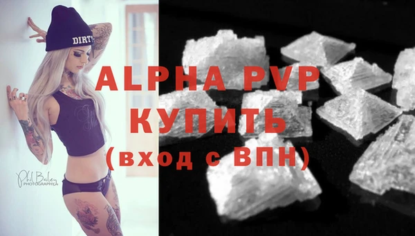 кокаин VHQ Михайловск