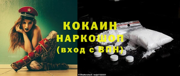 гидра Апатиты