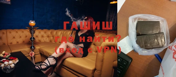 мет Навашино