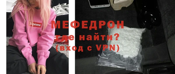 амфетамин Надым
