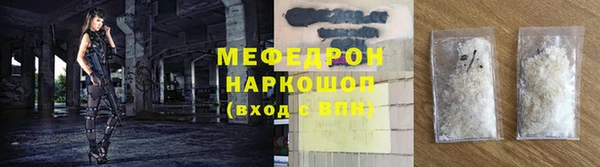 мет Навашино