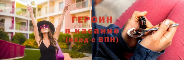 мефедрон VHQ Бабаево