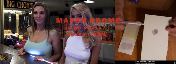 меф Наволоки