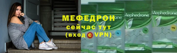 мет Навашино