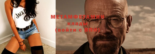 эйфоретик Михайловка
