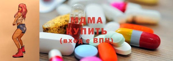 эйфоретик Михайловка