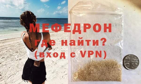 кокаин VHQ Бородино