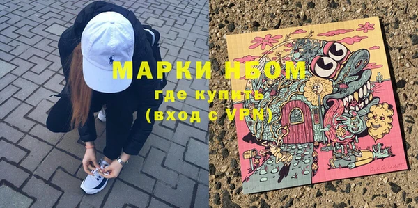 мет Навашино