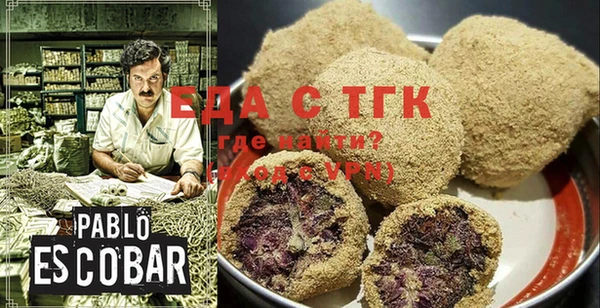 меф Наволоки