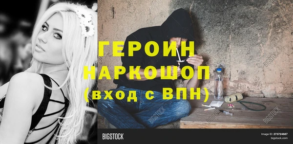 мет Навашино