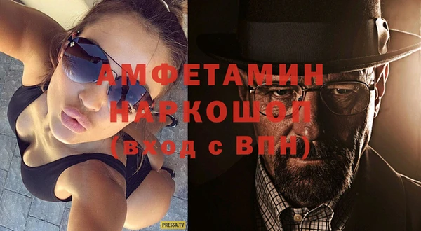 амфетамин Надым