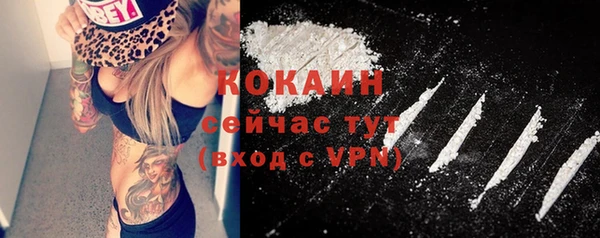 мет Навашино