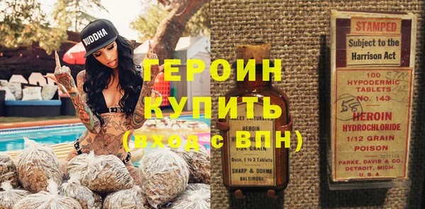 мефедрон VHQ Бабаево