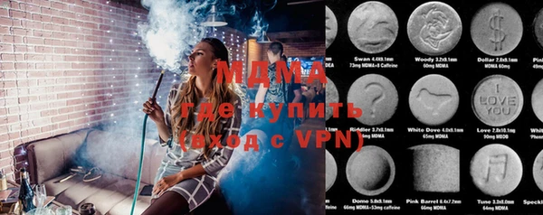 меф Наволоки