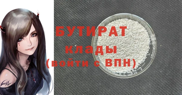 мет Навашино