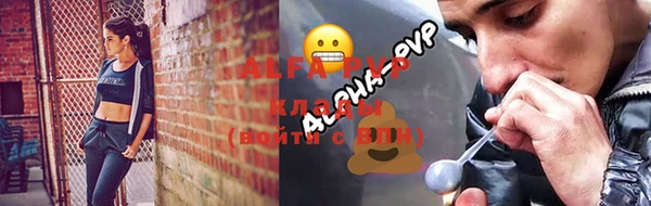 гашиш Ахтубинск