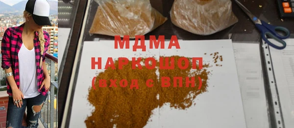 прущие крисы Бронницы