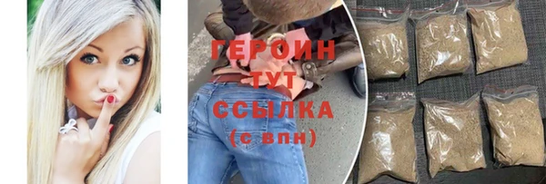 мет Навашино