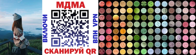 мориарти какой сайт  МЕГА   MDMA VHQ  Лодейное Поле  что такое наркотик 