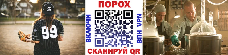 Метамфетамин витя Лодейное Поле