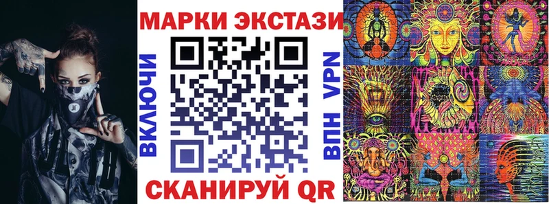 Наркотические марки 1500мкг маркетплейс формула Лодейное Поле